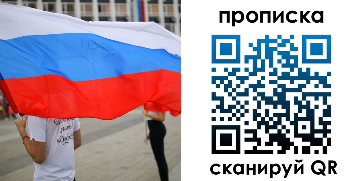 найти адрес прописки в Стерлитамаке