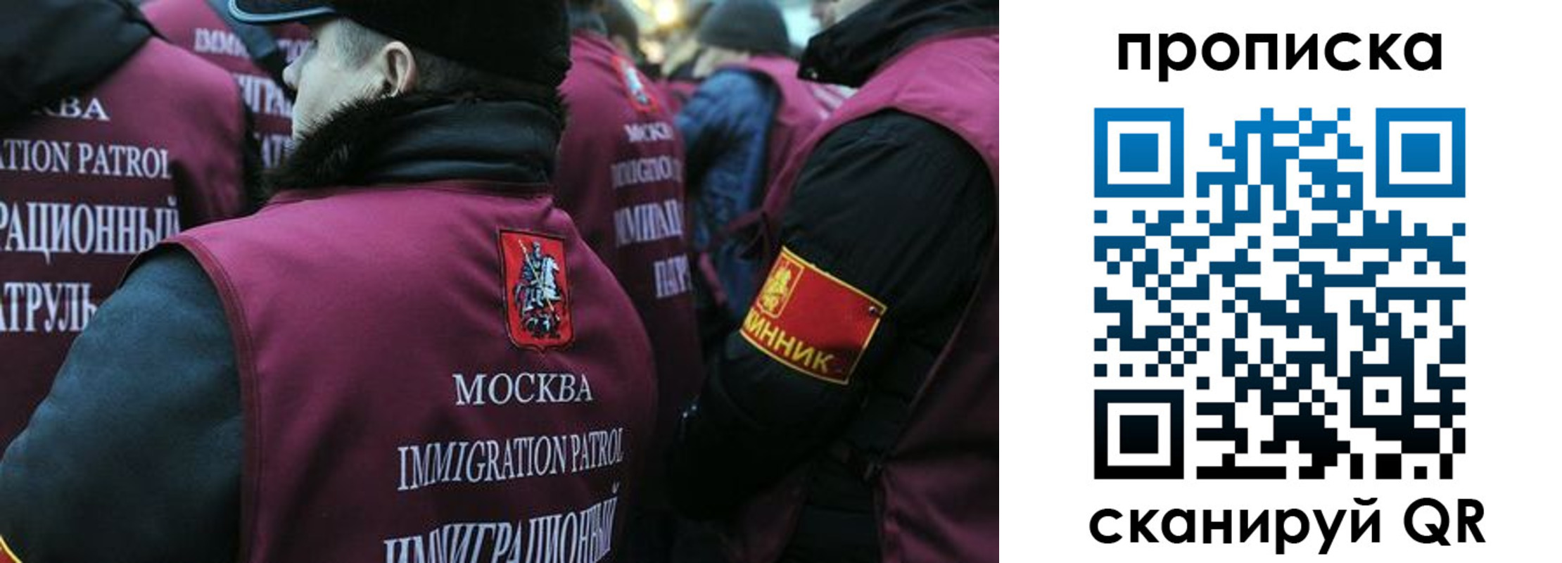 прописка в квартире в Стерлитамаке